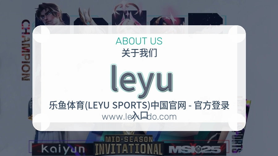 隐私保护